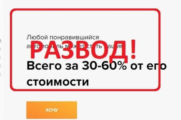 Kraken в россии