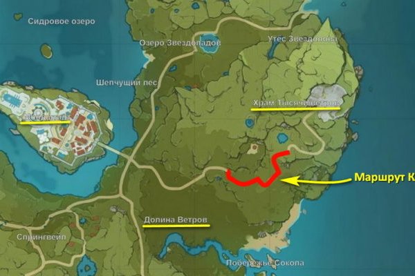 Картинка кракен маркетплейс