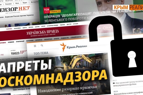 Как найти настоящую кракен даркнет ссылку