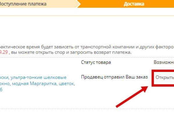 Кракен марихуана