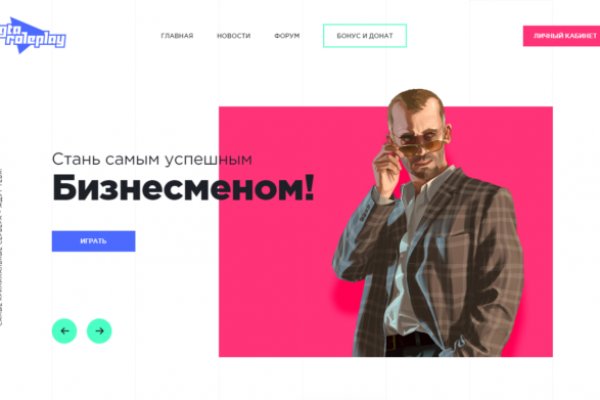Как зайти на кракен с компа