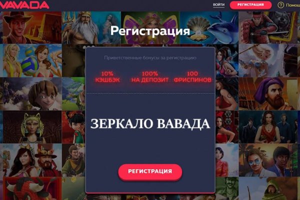 Кракен маркет даркнет скачать