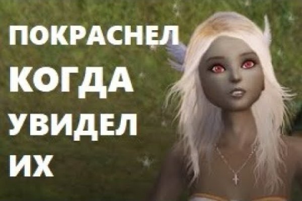 Как восстановить аккаунт на кракене даркнет