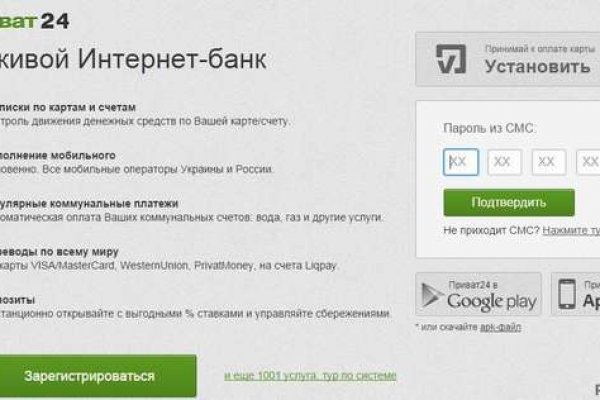 Кракен shop