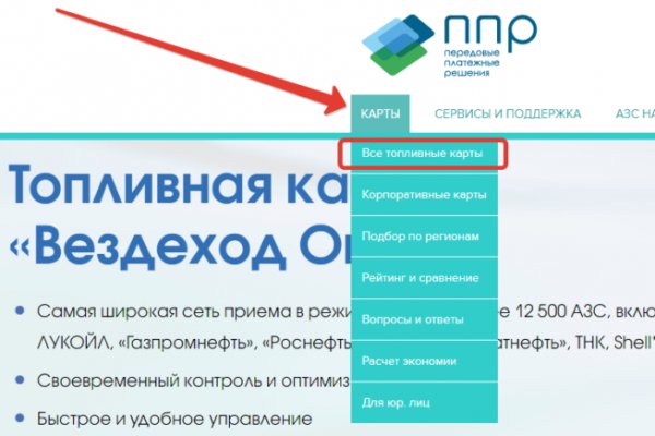 Кракен маркет kr2web in