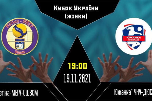 Кракен зайти