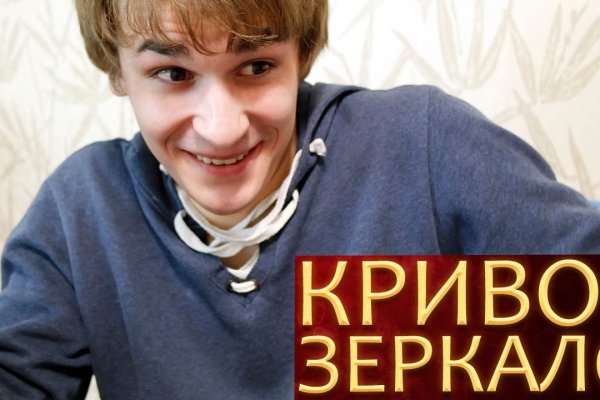 Kraken market зеркала