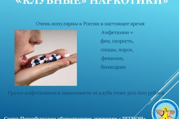 Кракен тор