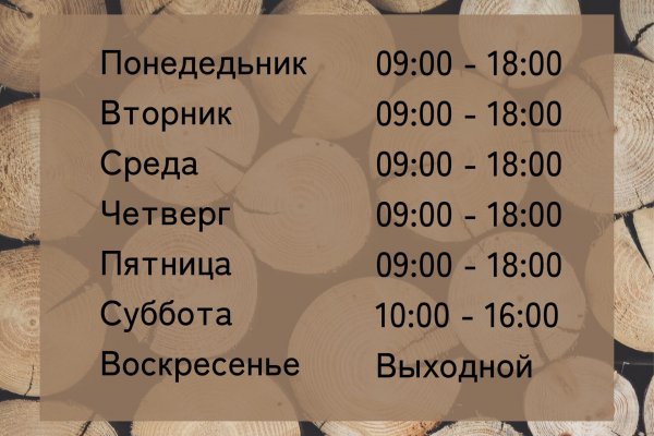 Кракен наркошоп ссылка