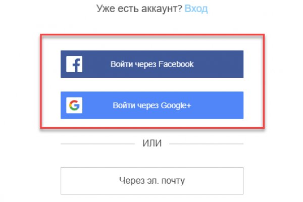 Кракен маркетплейс как зайти