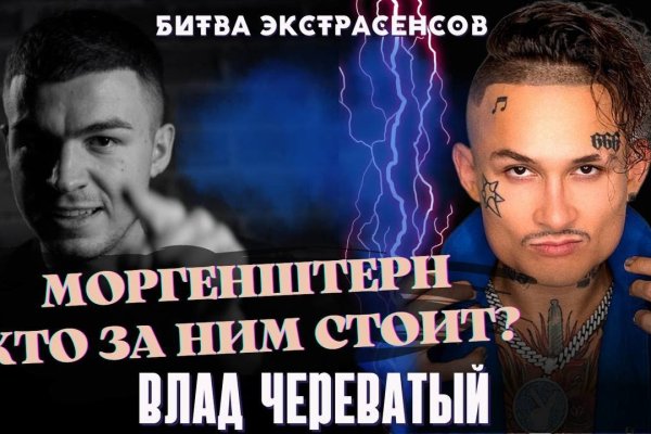 Кракен закладки