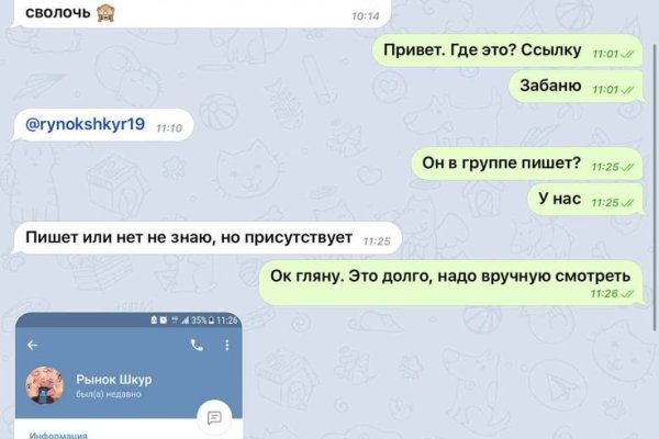 Кракен сайт закладок
