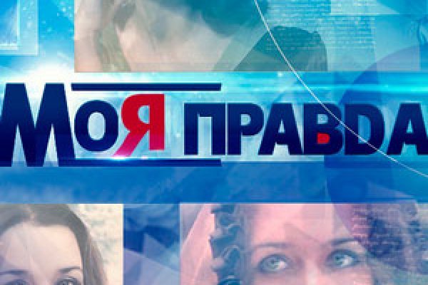 Kraken ссылка для тору