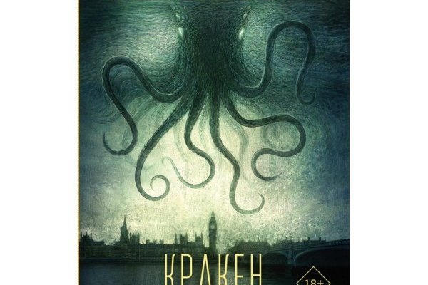 Kra47.cc Вход на сайт главная страница