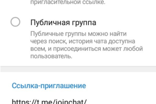 Как зайти на площадку кракен