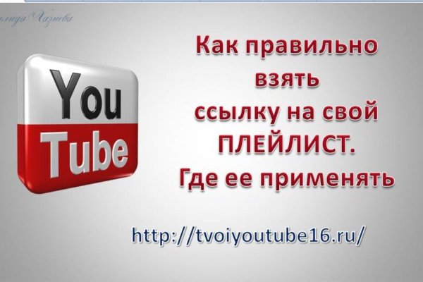 Кракен ссылка на сайт com