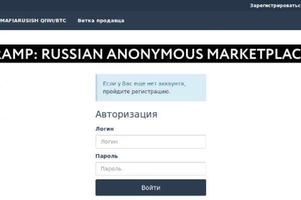 Кракен at