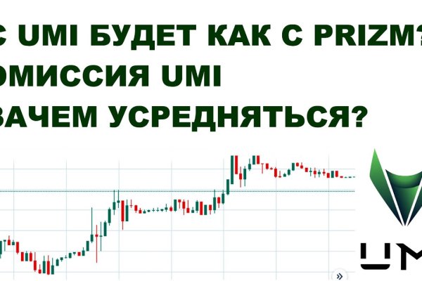 Кракен маркет даркнет только через