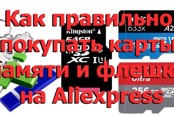 Кракен сайт покупок