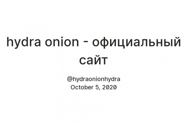 Kraken рабочий