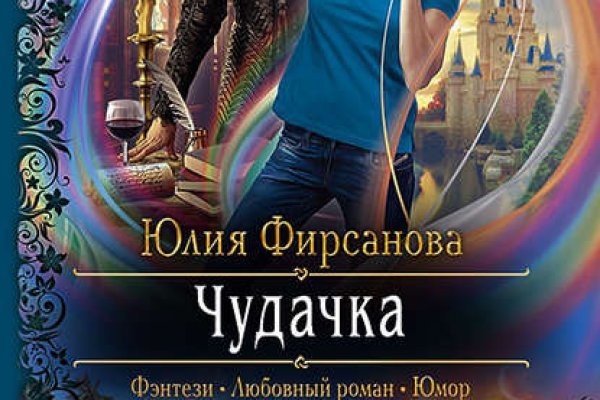 Сайты для даркнета