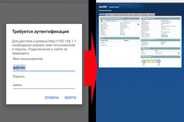 Кракен ссылка gigageek ru