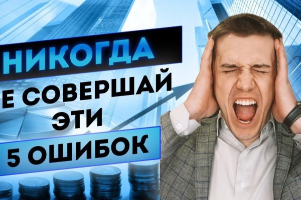 Ссылка на кракен на сегодня