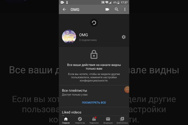Кракен даркнет официальный сайт