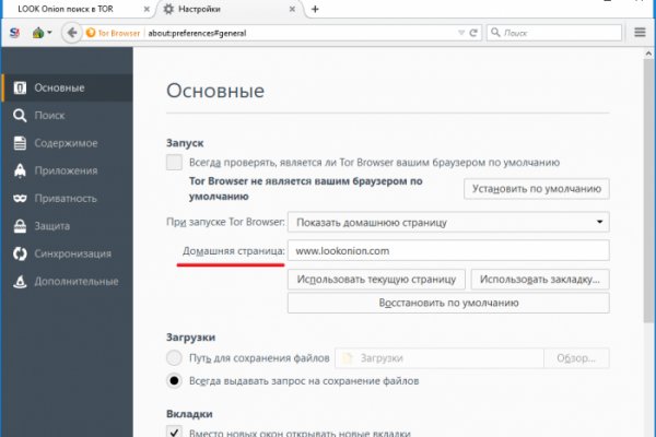 Kraken tor onion зеркало