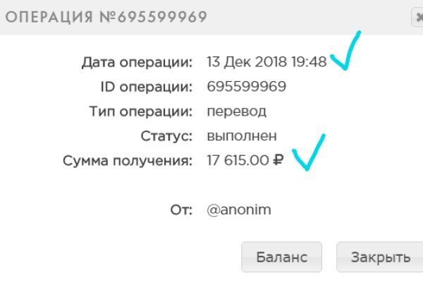 Ссылка на кракена для тора