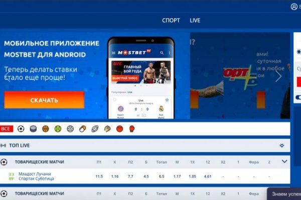 Кракен даркнет store