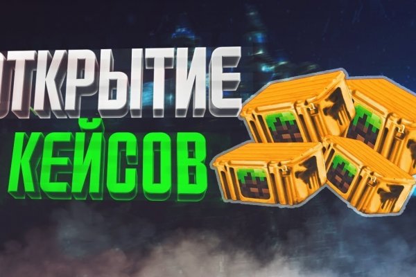 Сайт кракен что это такое