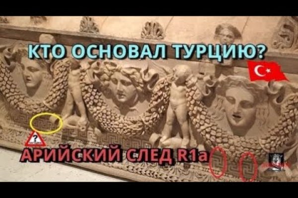 Ссылка на кракен 2krnmarket
