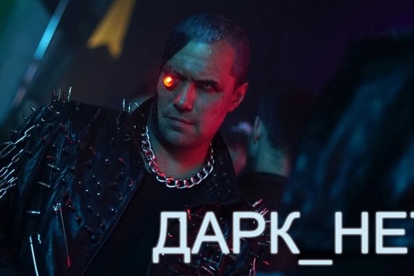 Что продают в кракен маркете