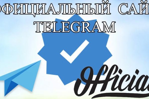 Кракен онион даркнет площадка