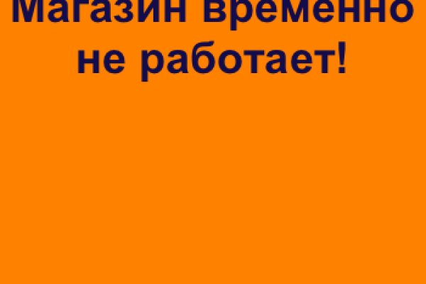 Кракен магазин нарков