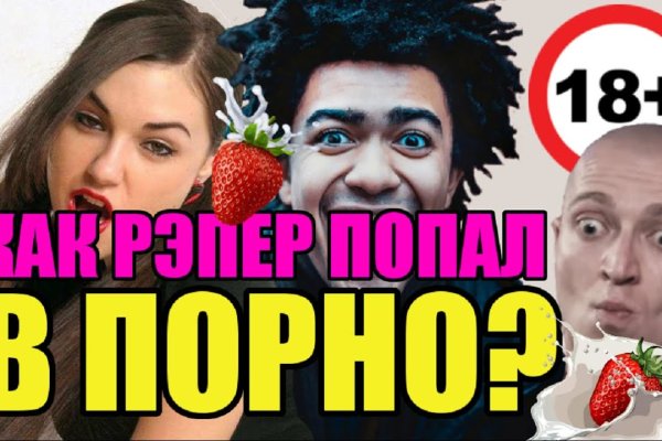 Кракен это что за сайт