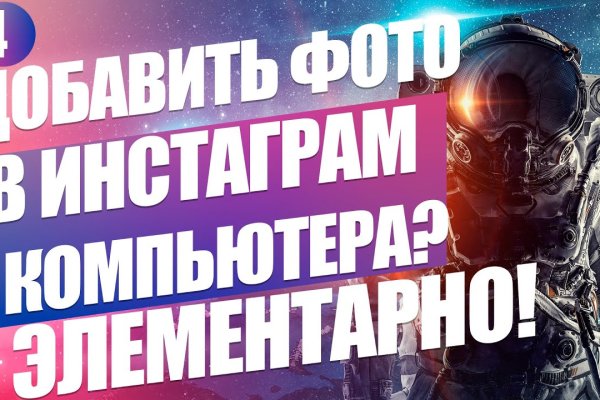 Сайты даркнета