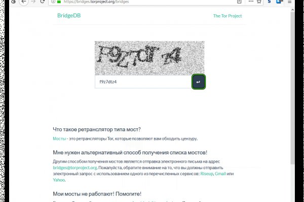 Кракен это что за магазин
