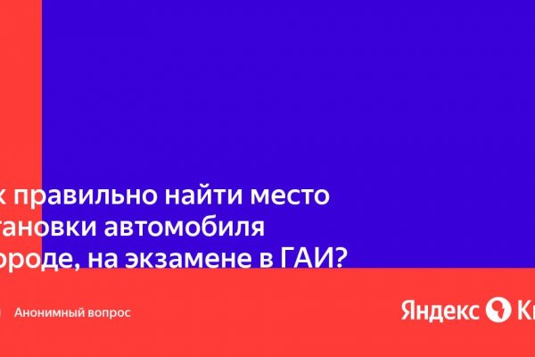 Гидра и кракен