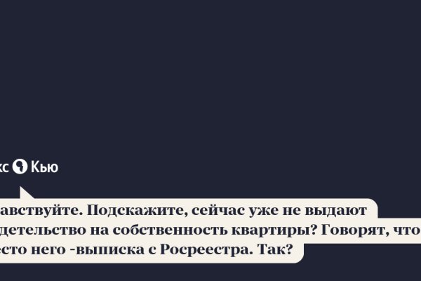 Даркнет зеркало