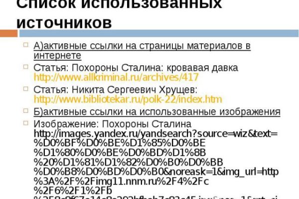 Кракен наркоз магазин