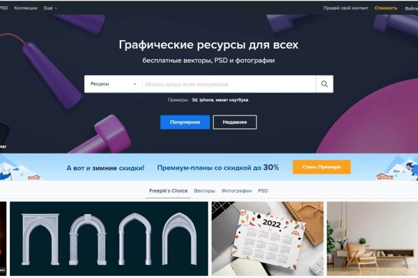 Список луковых tor сайтов