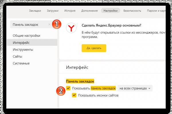 Кракен ссылка работает