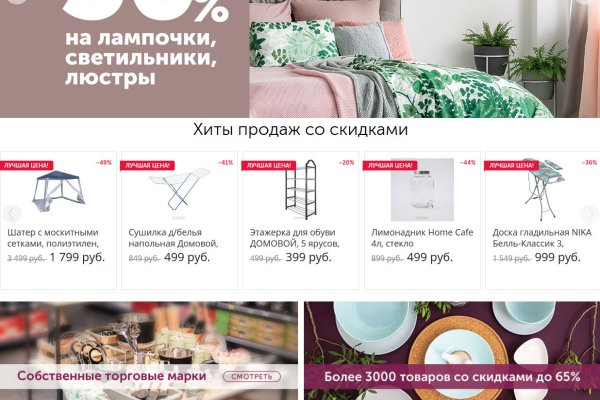 Мега зеркала тор онион мориарти кракен