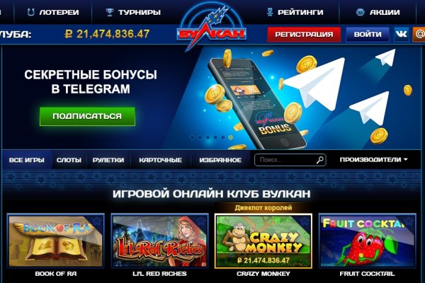 Кракен шоп это