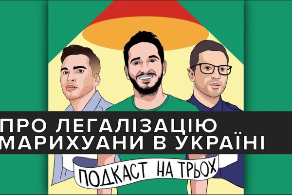 Кракен макет плейс