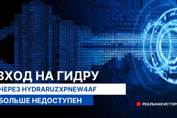 Кракен сайт ссылки актуальные
