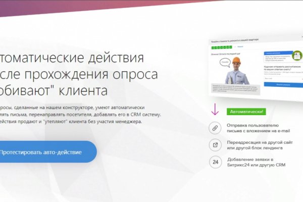 Кракен дарк оригинал ссылка