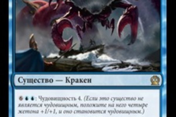 Кракен сайт krakens13 at